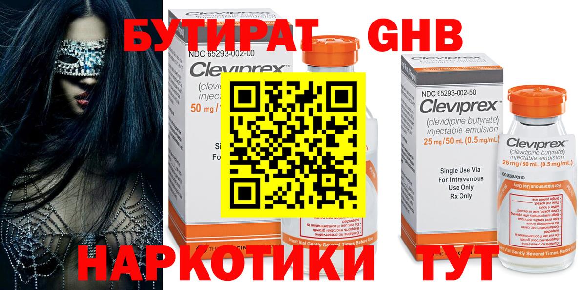 Гашиш Котовск