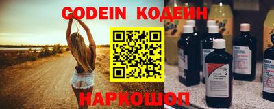 мефедрон Краснокаменск