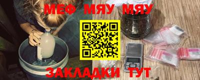 мет Краснодар