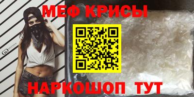 MDMA Краснознаменск