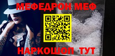 MDMA Краснознаменск