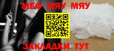 мефедрон Краснокаменск