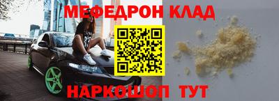 MDMA Краснознаменск