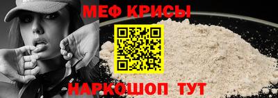 мет Краснодар