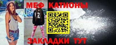 мет Краснодар