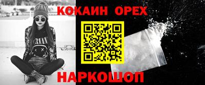 мефедрон Краснокаменск