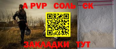 мет Краснодар