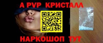 мет Краснодар