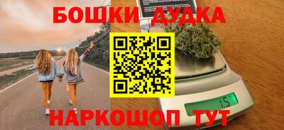 мет Краснодар