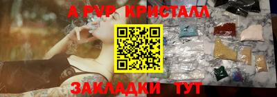 мефедрон Краснокаменск