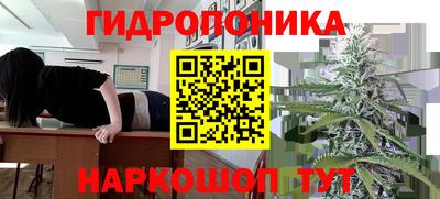 мет Краснодар
