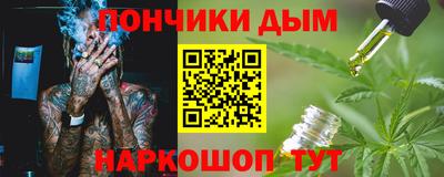 мет Краснодар