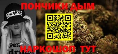 мефедрон Краснокаменск