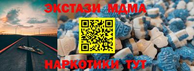 MDMA Краснознаменск