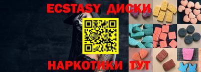 мефедрон Краснокаменск