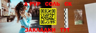 MDMA Краснознаменск