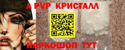 мет Краснодар