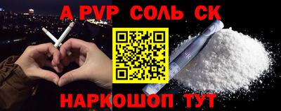 мефедрон Краснокаменск
