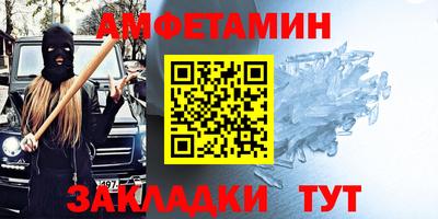 мефедрон Конаково
