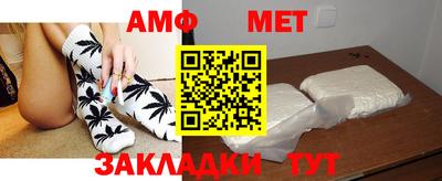 мефедрон Краснокаменск
