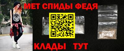 мефедрон Краснокаменск