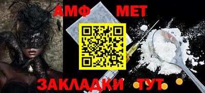 мет Краснодар