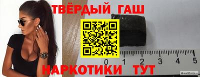 мет Краснодар