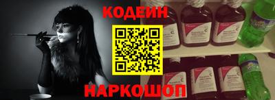 мефедрон Краснокаменск