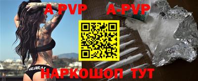 мефедрон Краснокаменск