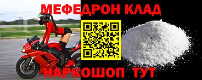 мет Краснодар
