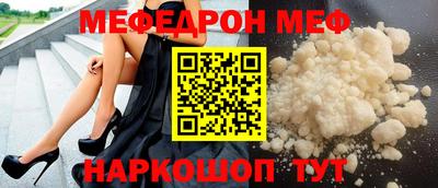 гашик Комсомольск-на-Амуре