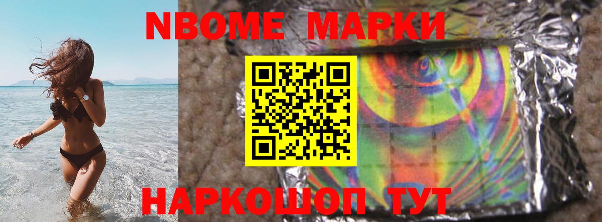 ЛСД экстази ecstasy Котовск
