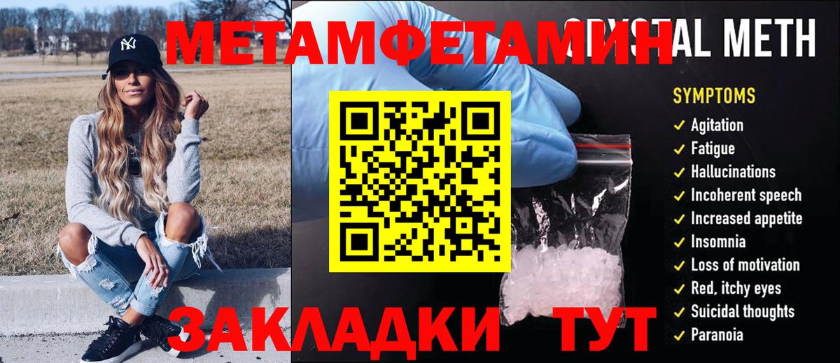 Котовск  ГАШ  Вход с VPN  Cocaine  Codein  Каннабис  ГАШИШ  Мефедрон  