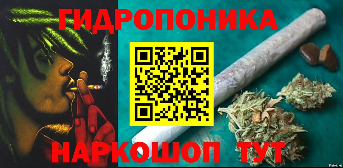 Бошки марихуана AK-47  Вход с VPN  Шишки марихуана марихуана  Котовск 